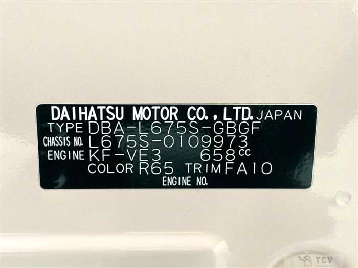 2012 Daihatsu MIRA COCOA