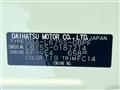 2014 Daihatsu MIRA COCOA