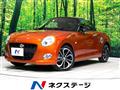2022 Daihatsu Copen