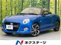2025 Daihatsu Copen