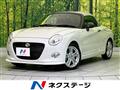2026 Daihatsu Copen