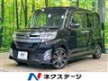 2014 Daihatsu Tanto