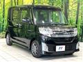 2015 Daihatsu Tanto