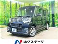 2016 Daihatsu Tanto