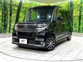 2016 Daihatsu Tanto