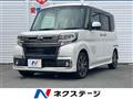 2017 Daihatsu Tanto
