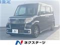 2017 Daihatsu Tanto