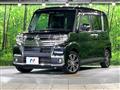 2017 Daihatsu Tanto
