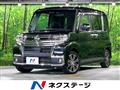 2017 Daihatsu Tanto