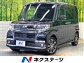 2018 Daihatsu Tanto