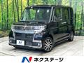 2019 Daihatsu Tanto