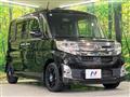 2014 Daihatsu Tanto