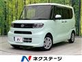 2020 Daihatsu Tanto