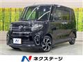 2022 Daihatsu Tanto