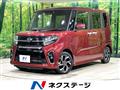 2022 Daihatsu Tanto