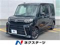 2022 Daihatsu Tanto
