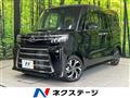 2023 Daihatsu Tanto