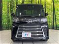 2023 Daihatsu Tanto