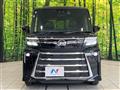 2023 Daihatsu Tanto