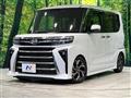 2023 Daihatsu Tanto