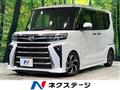 2023 Daihatsu Tanto