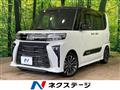 2023 Daihatsu Tanto