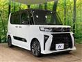 2023 Daihatsu Tanto