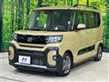 2023 Daihatsu Tanto