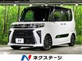 2023 Daihatsu Tanto