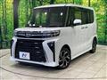 2023 Daihatsu Tanto