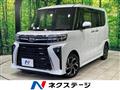 2023 Daihatsu Tanto