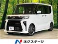 2024 Daihatsu Tanto
