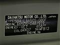 2025 Daihatsu Tanto