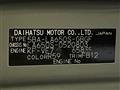 2025 Daihatsu Tanto