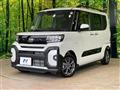 2025 Daihatsu Tanto