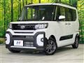 2026 Daihatsu Tanto