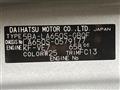 2026 Daihatsu Tanto