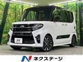 2020 Daihatsu Tanto