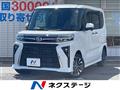 2023 Daihatsu Tanto