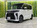 2025 Daihatsu Tanto