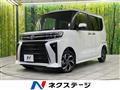 2025 Daihatsu Tanto