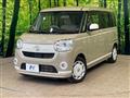 2020 Daihatsu Move Canbus