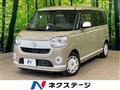 2020 Daihatsu Move Canbus