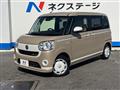 2021 Daihatsu Move Canbus