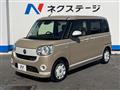 2021 Daihatsu Move Canbus