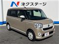 2021 Daihatsu Move Canbus
