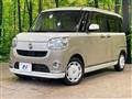 2020 Daihatsu Move Canbus