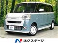 2025 Daihatsu Move Canbus