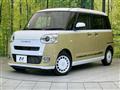 2022 Daihatsu Move Canbus