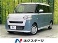 2025 Daihatsu Move Canbus